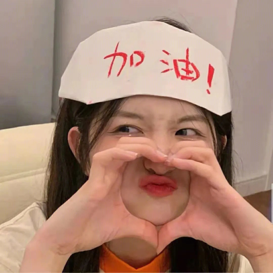 跨越时空去爱你